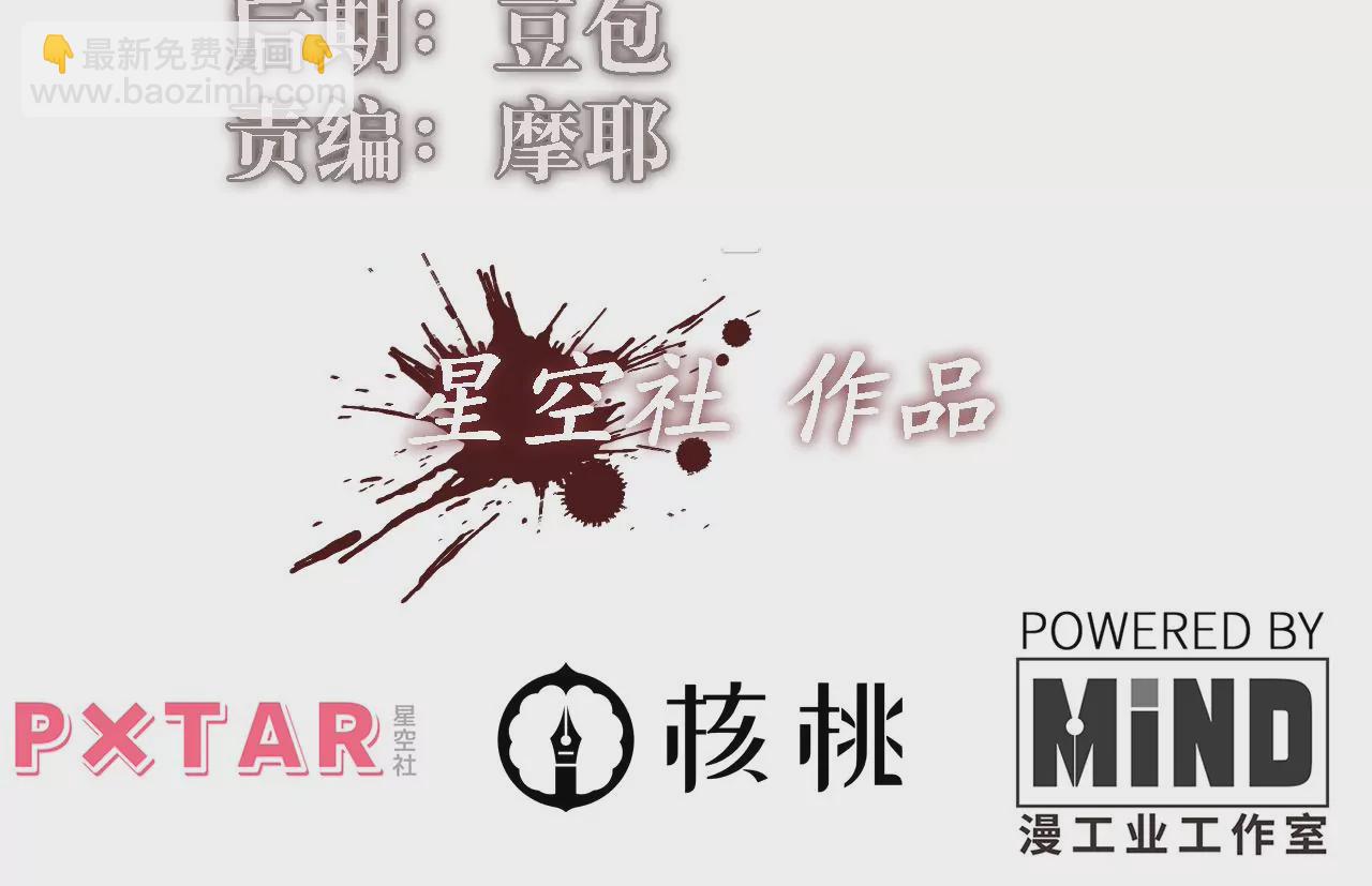 第58话：被唤醒的回忆(1/2)-第60话