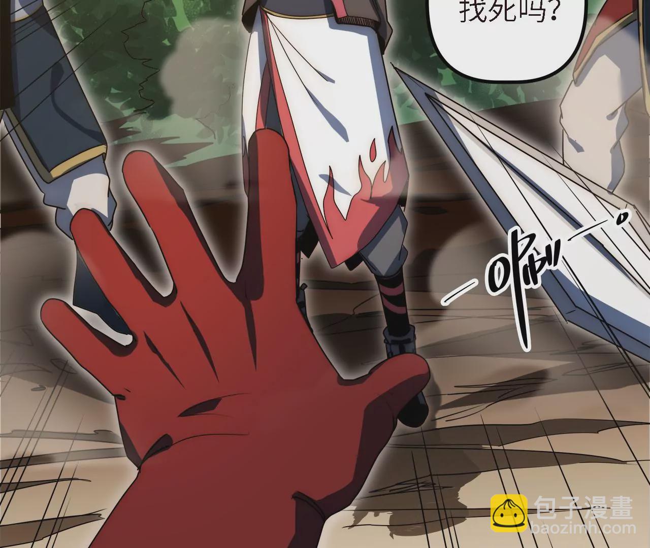 第58话：被唤醒的回忆(1/2)-第60话