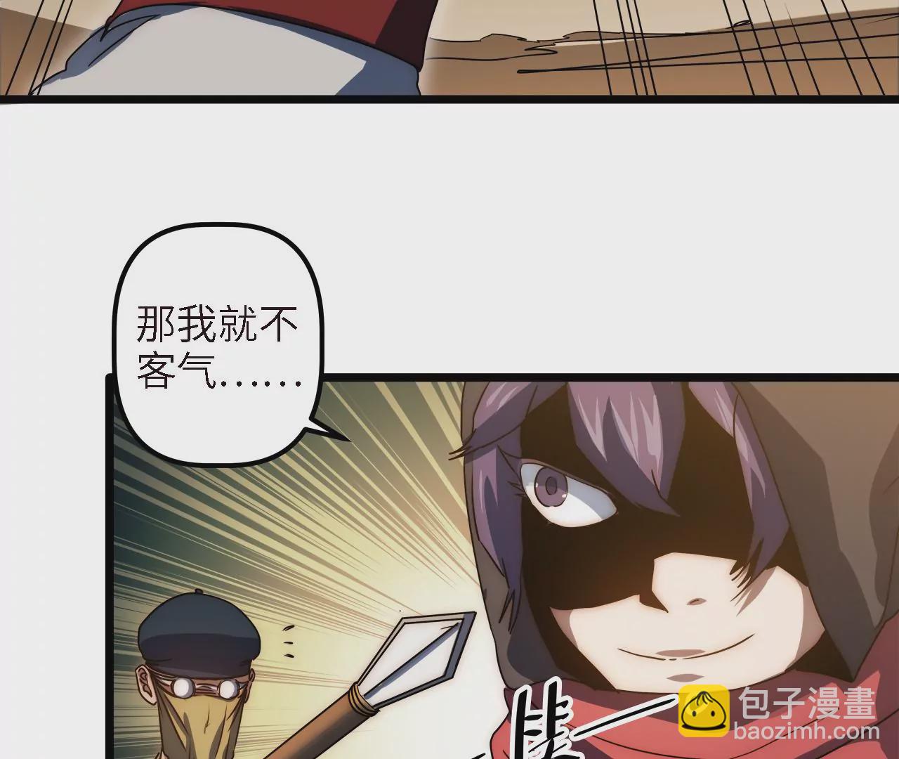 第58话：被唤醒的回忆(1/2)-第60话