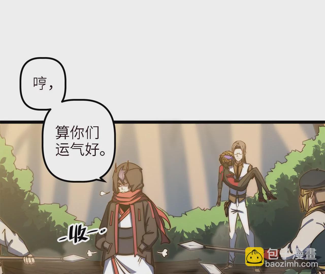 第58话：被唤醒的回忆(1/2)-第60话