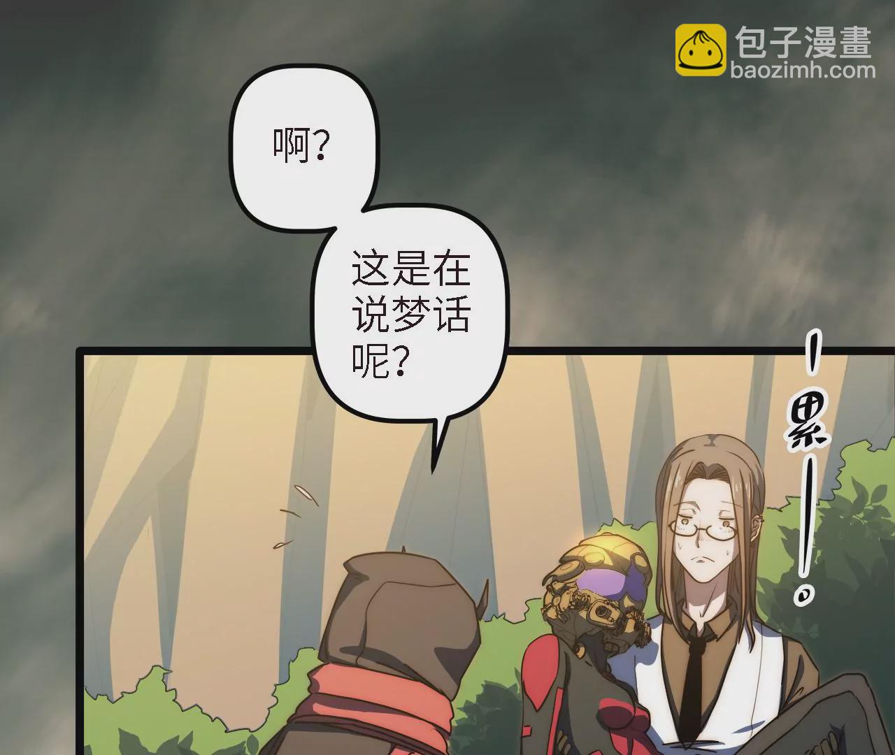 第58话：被唤醒的回忆(1/2)-第60话