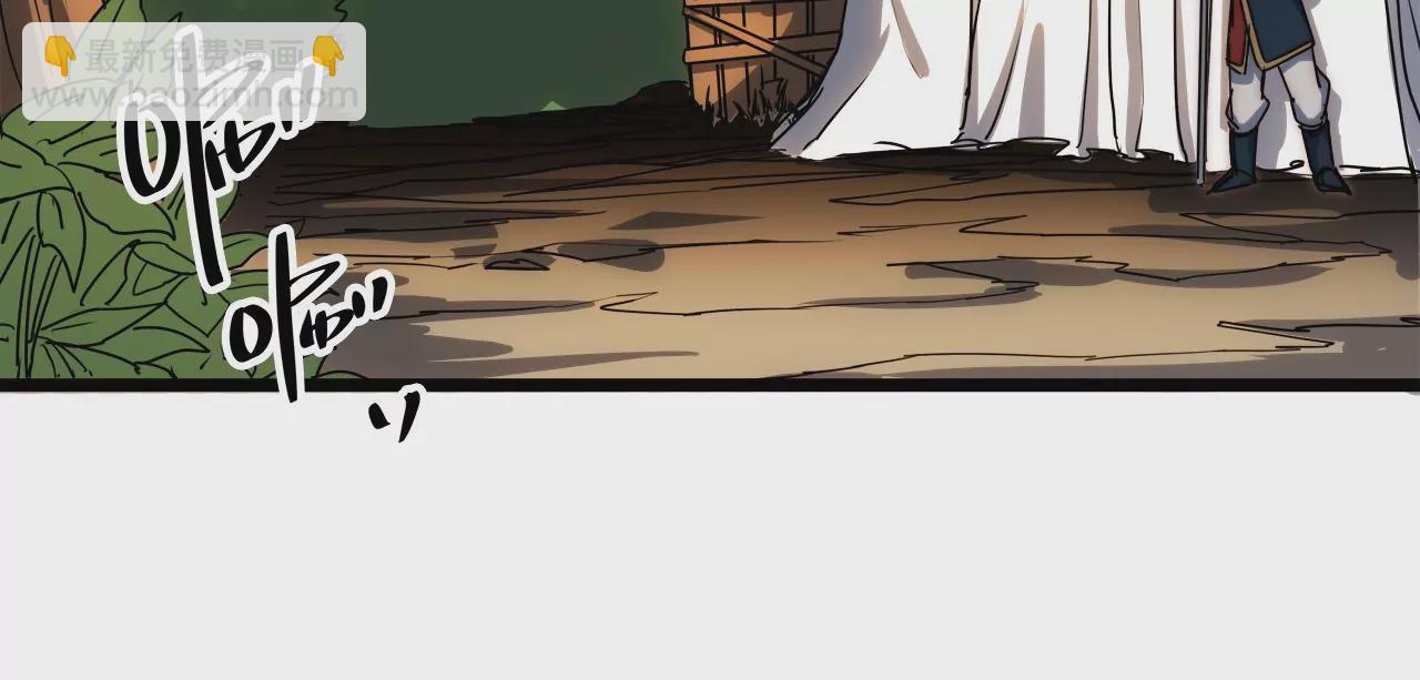 第58话：被唤醒的回忆(1/2)-第60话