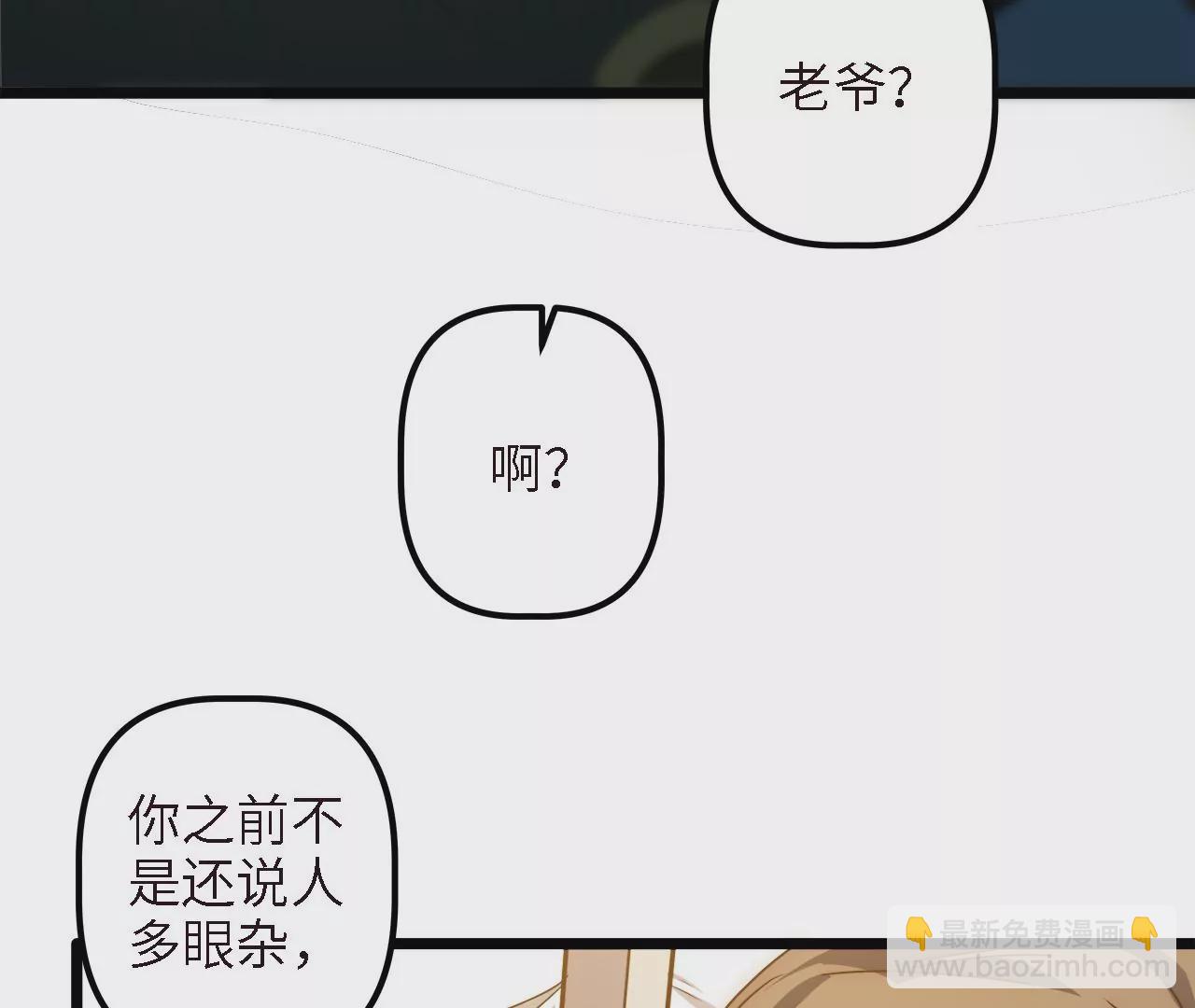 第58话：被唤醒的回忆(1/2)-第60话