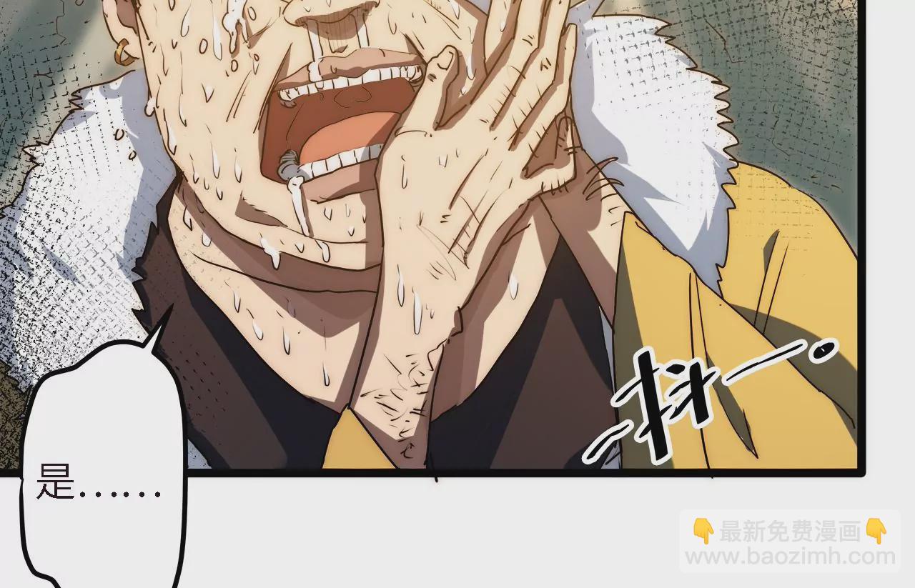 第58话：被唤醒的回忆(1/2)-第60话