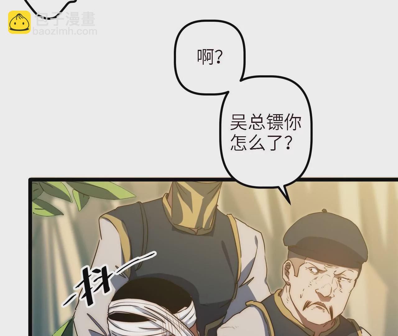 第58话：被唤醒的回忆(1/2)-第60话