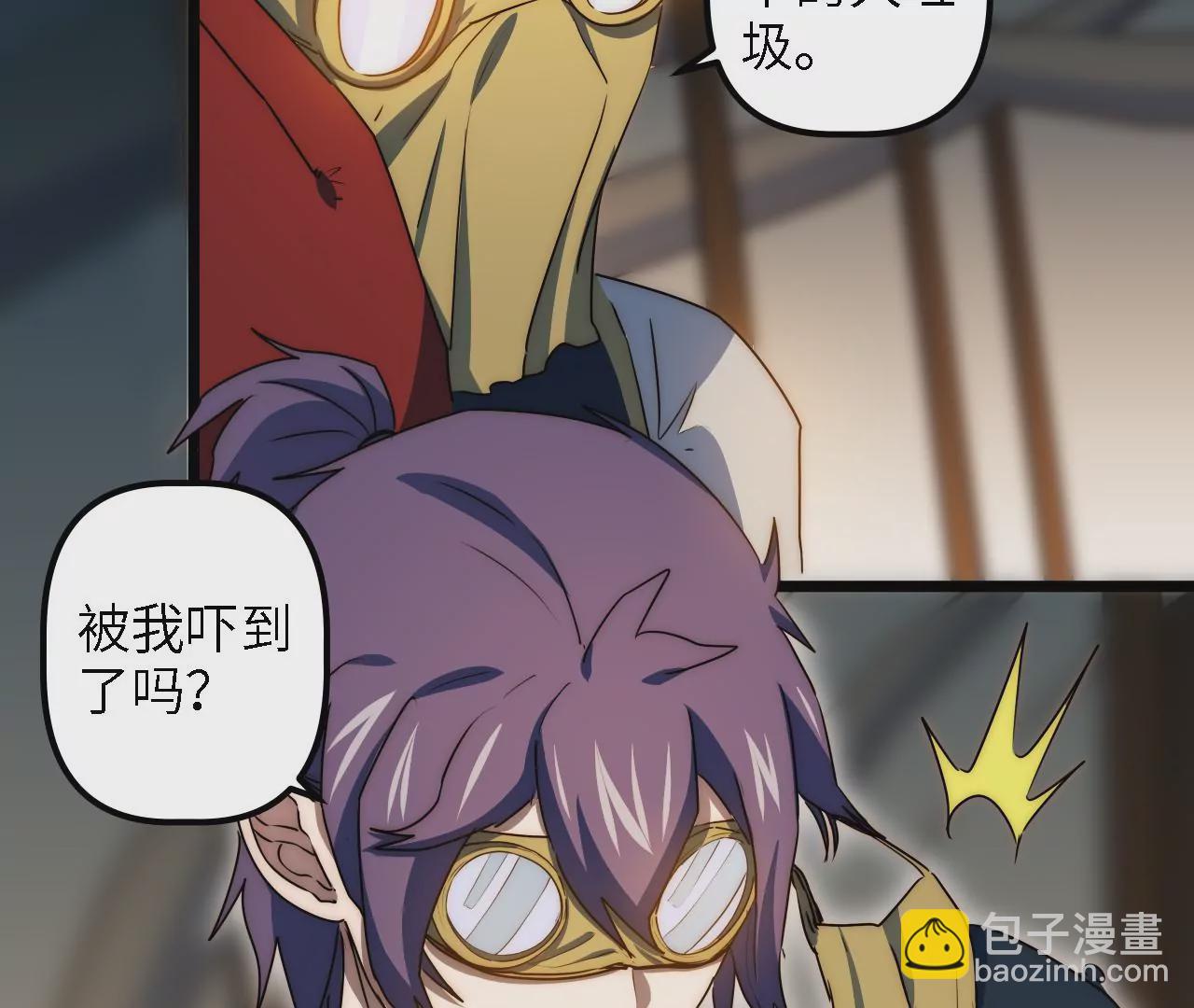 第60话：&ldquo;王影&rdquo;的伪装(1/2)-第62话