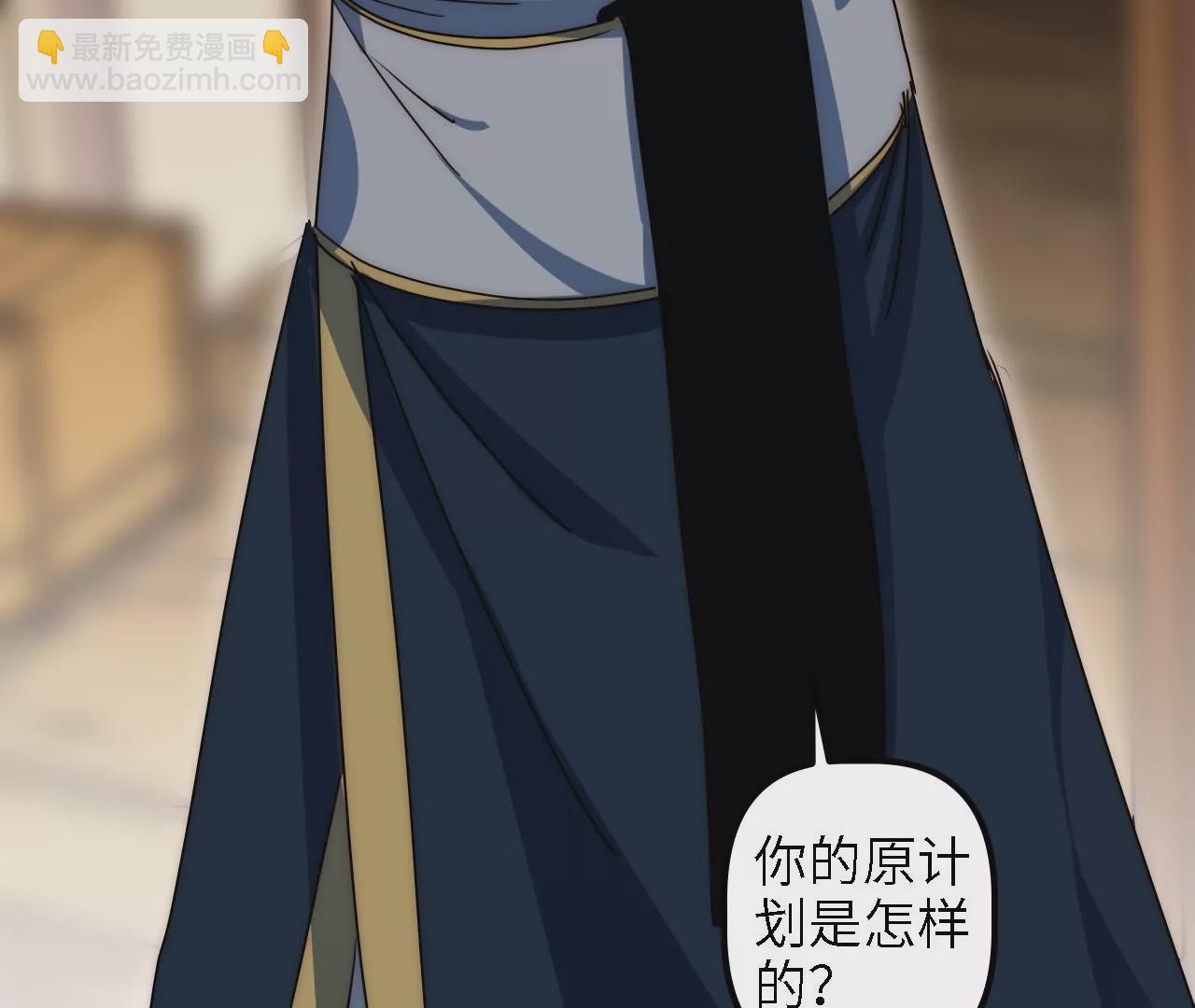 第60话：&ldquo;王影&rdquo;的伪装(1/2)-第62话