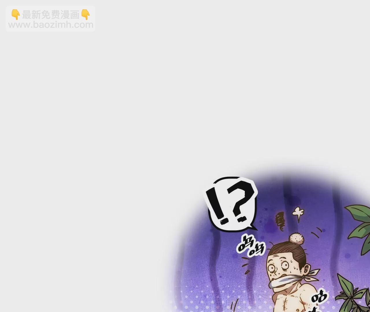 第60话：&ldquo;王影&rdquo;的伪装(1/2)-第62话