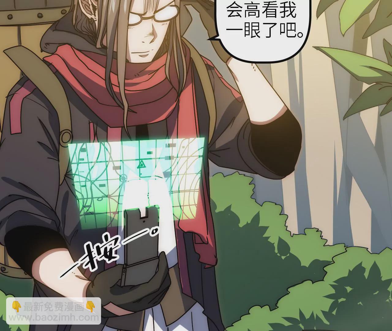 第60话：&ldquo;王影&rdquo;的伪装(1/2)-第62话