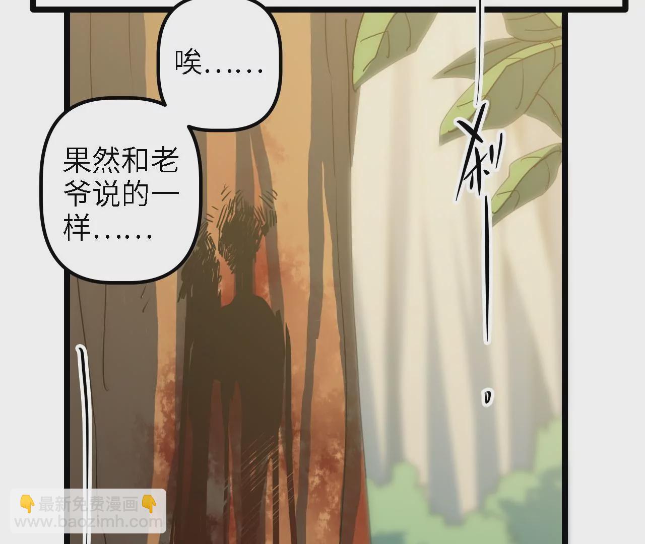 第60话：&ldquo;王影&rdquo;的伪装(1/2)-第62话