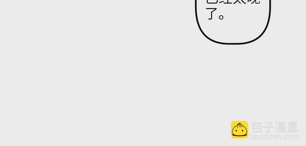 第60话：&ldquo;王影&rdquo;的伪装(1/2)-第62话