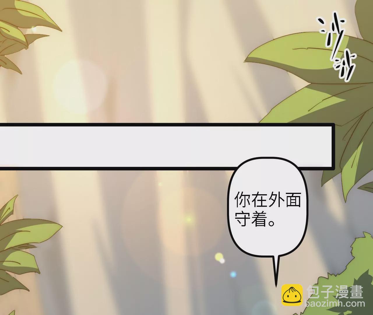 第60话：&ldquo;王影&rdquo;的伪装(1/2)-第62话