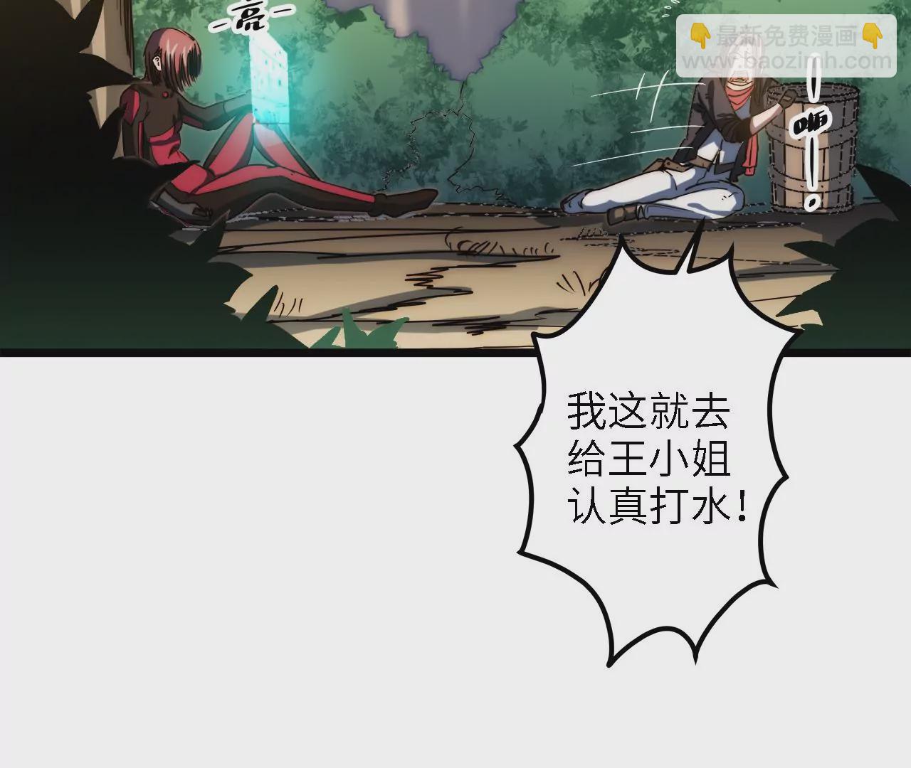 第60话：&ldquo;王影&rdquo;的伪装(1/2)-第62话