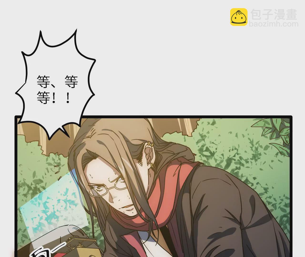 第60话：&ldquo;王影&rdquo;的伪装(1/2)-第62话