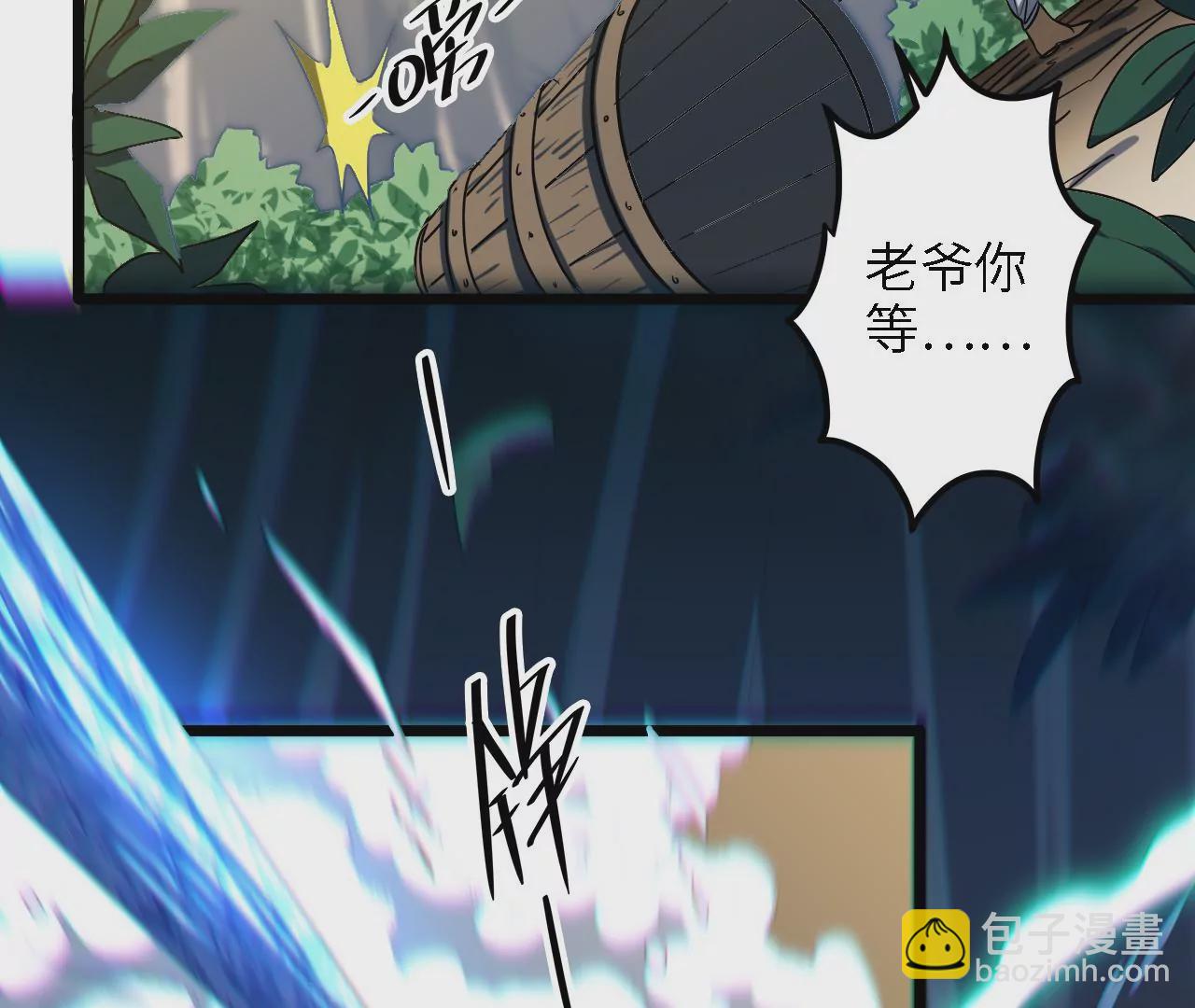 第60话：&ldquo;王影&rdquo;的伪装(1/2)-第62话