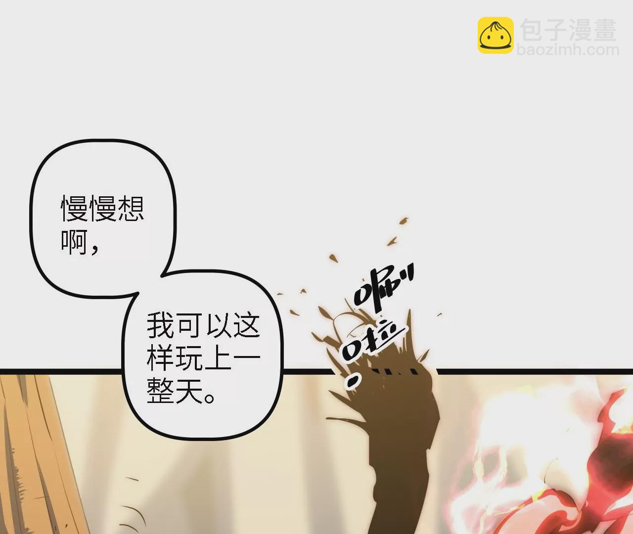 第62话：中断(1/2)-第64话