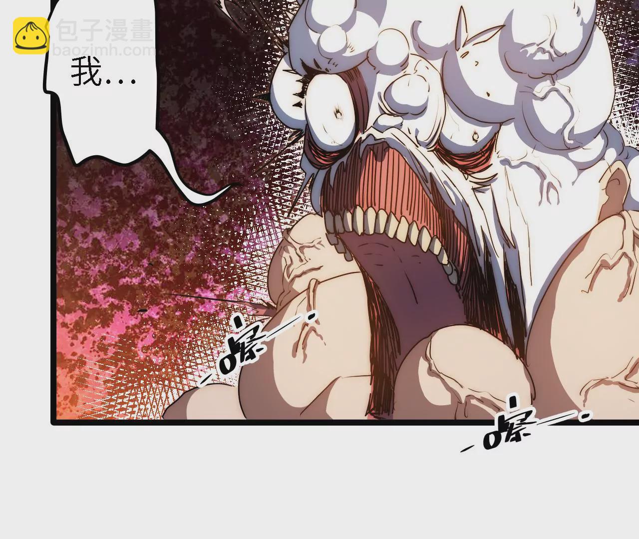 第62话：中断(1/2)-第64话