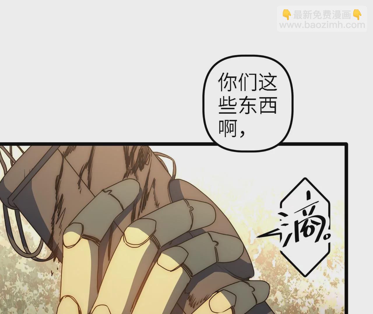 第62话：中断(1/2)-第64话