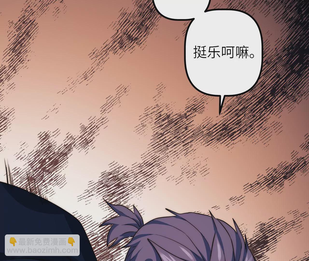 第64话 现身(1/2)-第66话