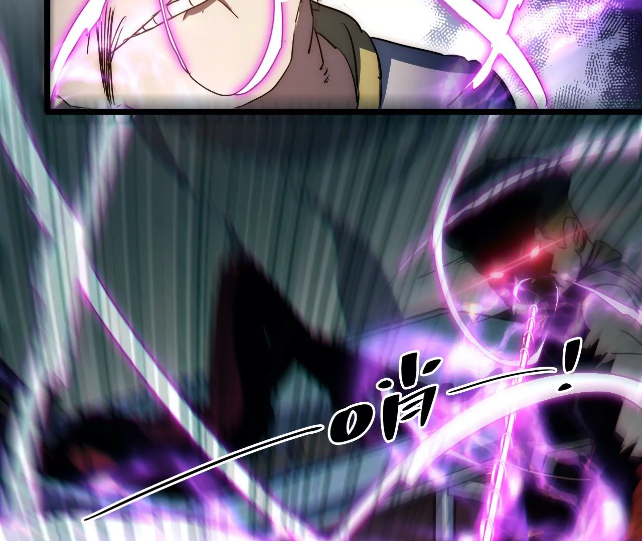 第64话 现身(1/2)-第66话