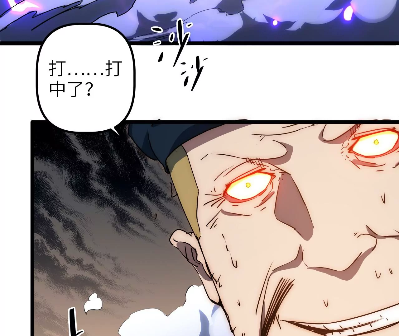 第64话 现身(1/2)-第66话