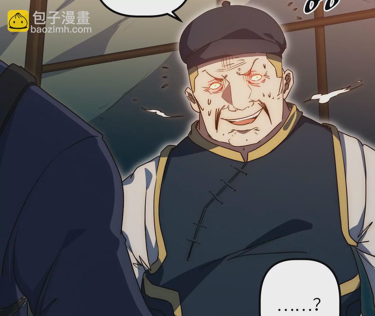 第64话 现身(1/2)-第66话