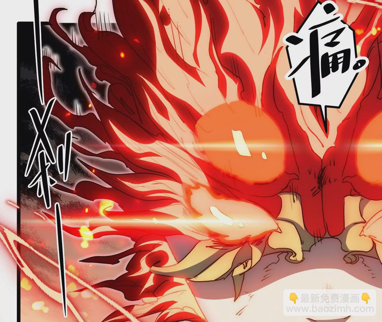 第64话 现身(1/2)-第66话