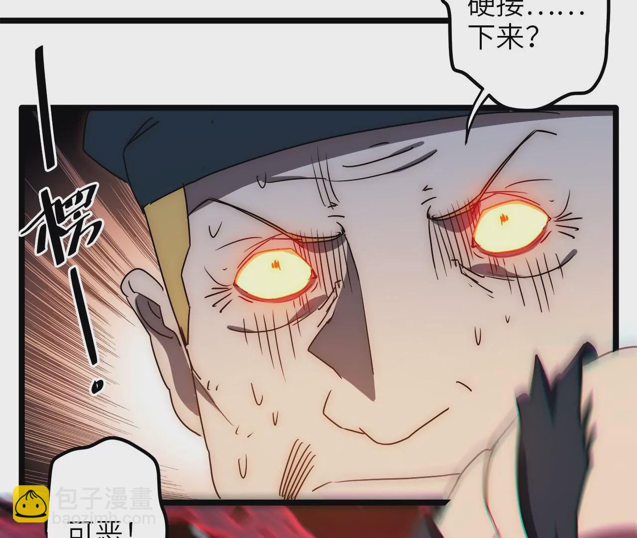 第64话 现身(1/2)-第66话