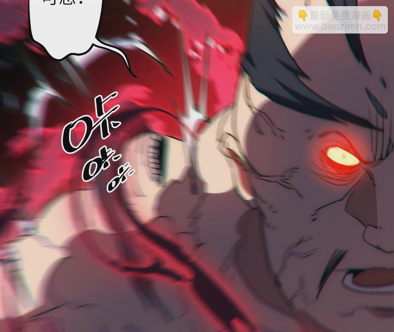 第64话 现身(1/2)-第66话