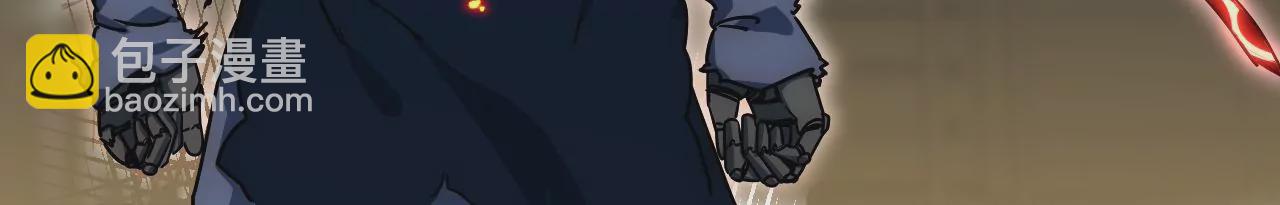 第64话 现身(1/2)-第66话