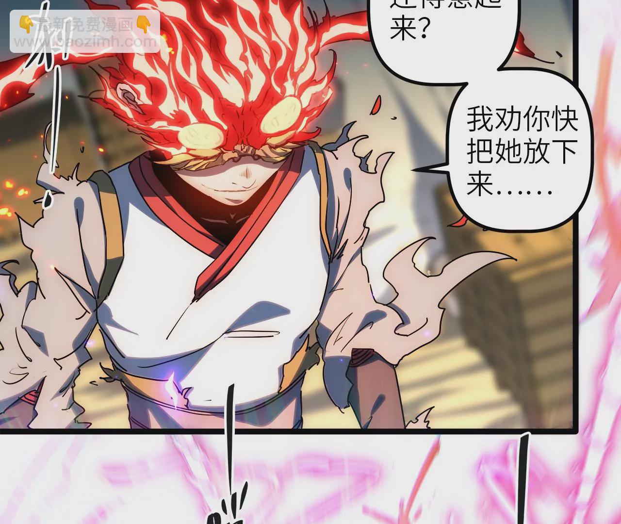 第64话 现身(1/2)-第66话