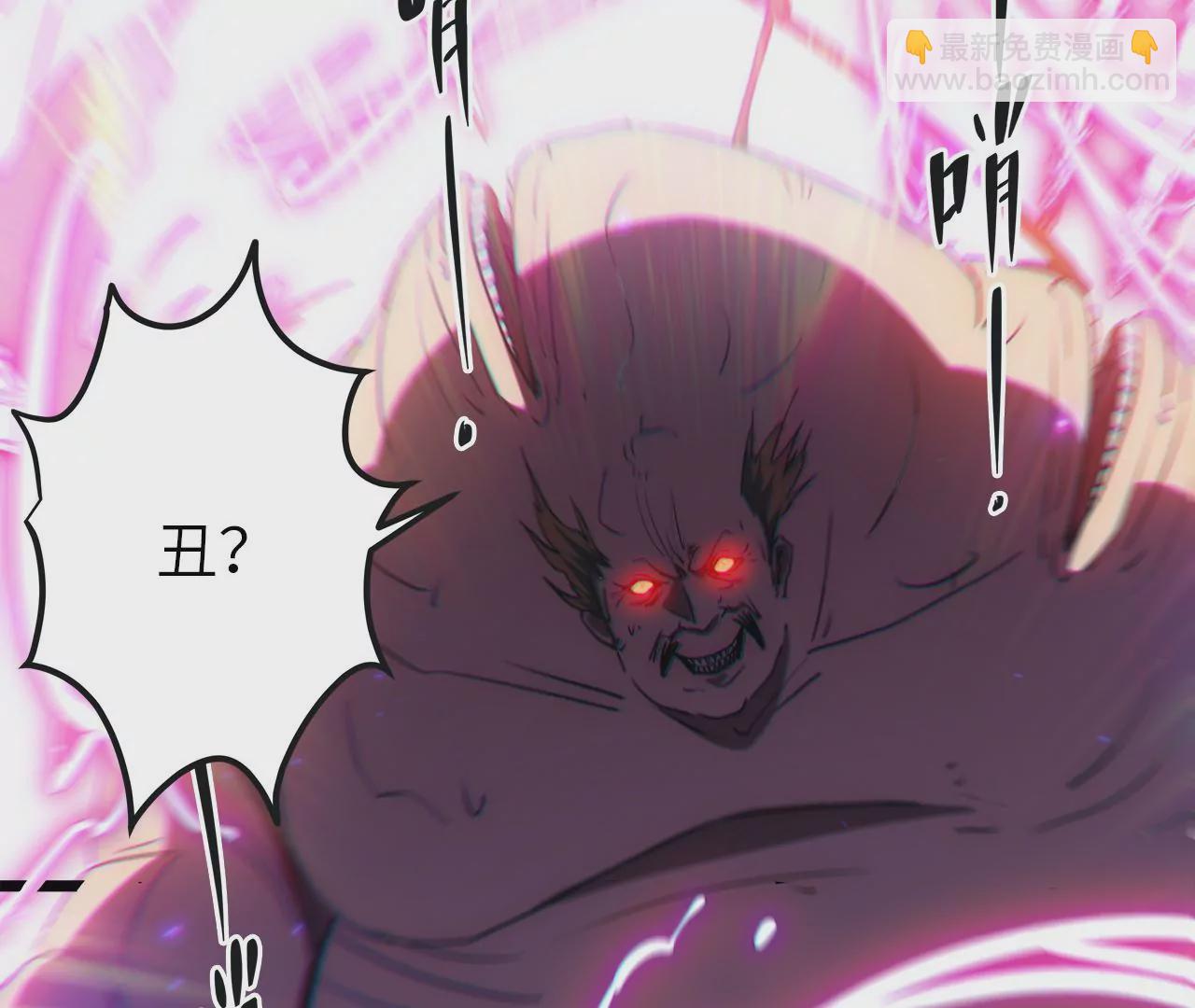 第64话 现身(1/2)-第66话