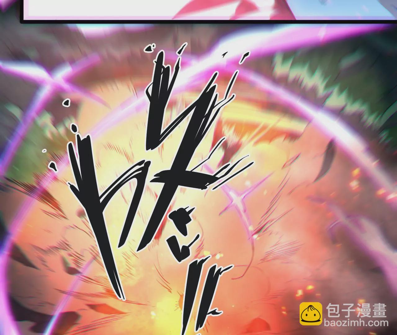 第64话 现身(1/2)-第66话