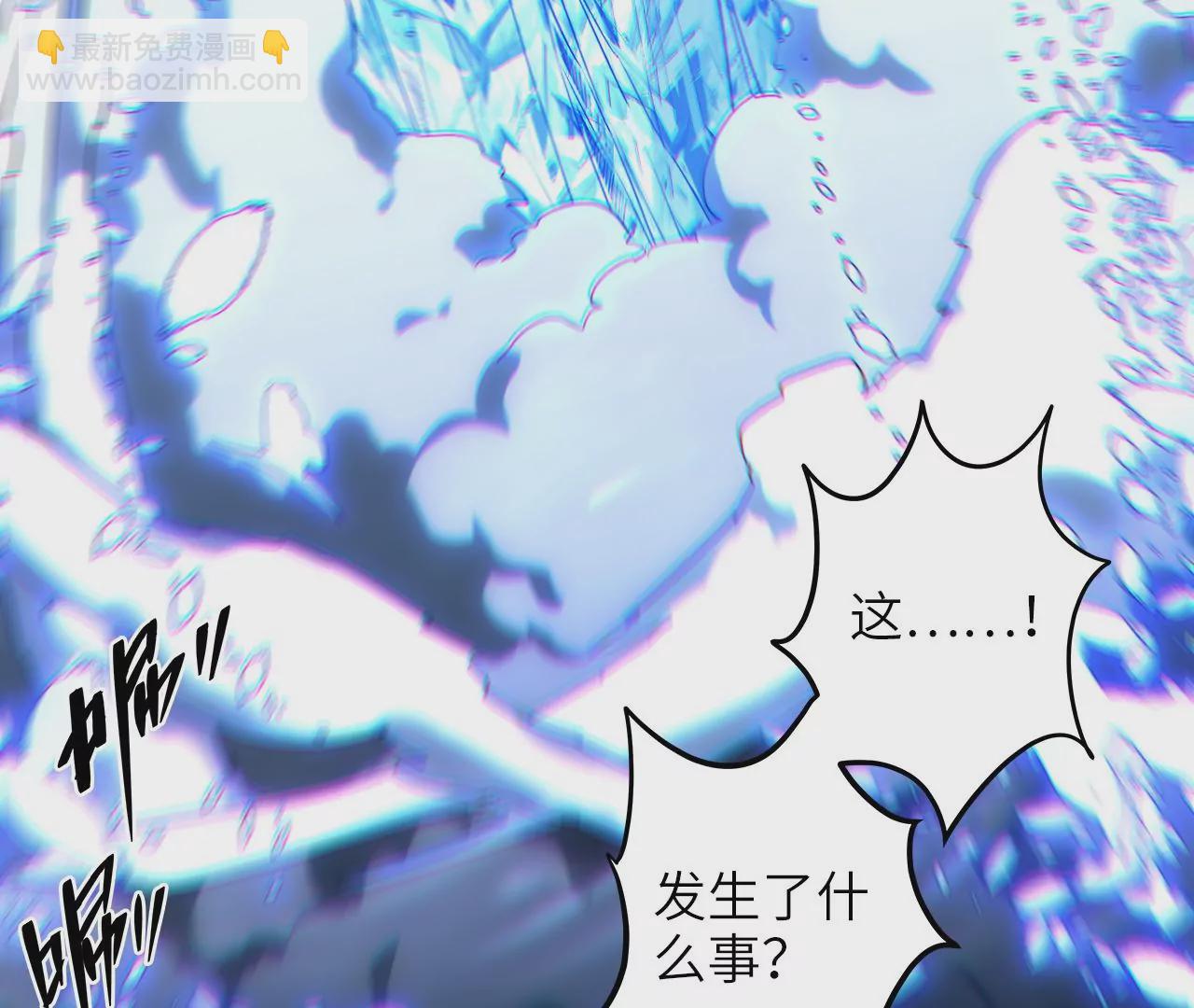 第66话 冰与火(1/2)-第68话