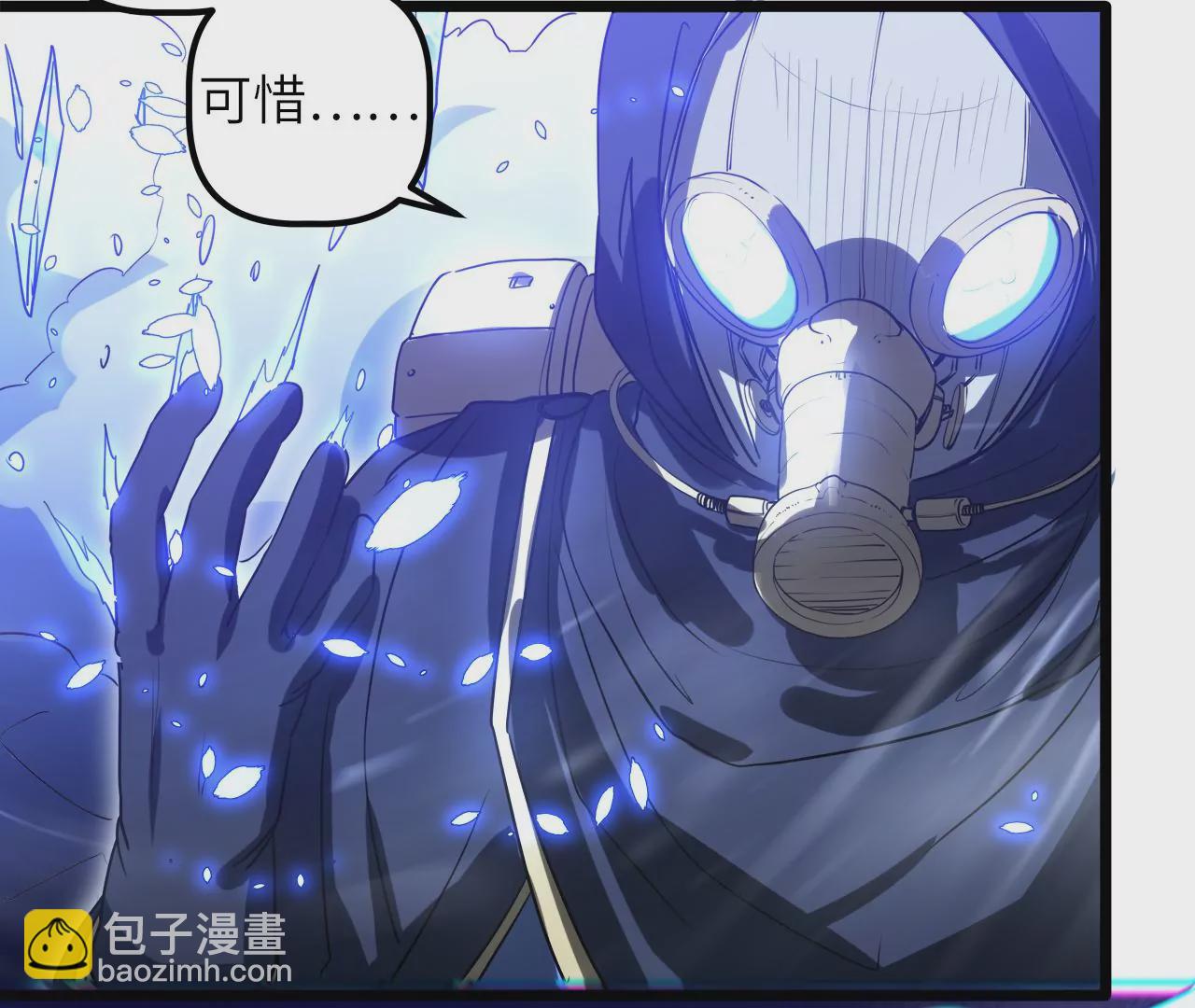 第66话 冰与火(1/2)-第68话