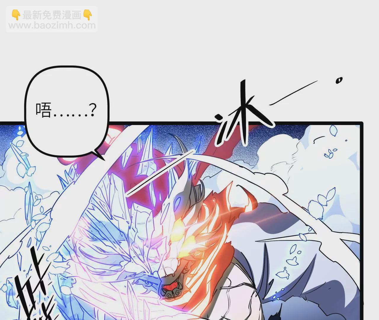 第66话 冰与火(1/2)-第68话