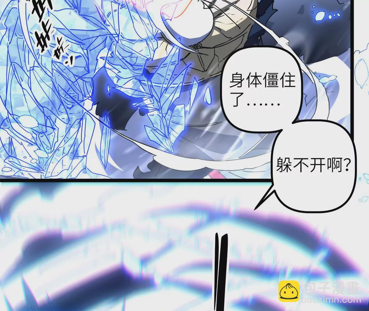 第66话 冰与火(1/2)-第68话