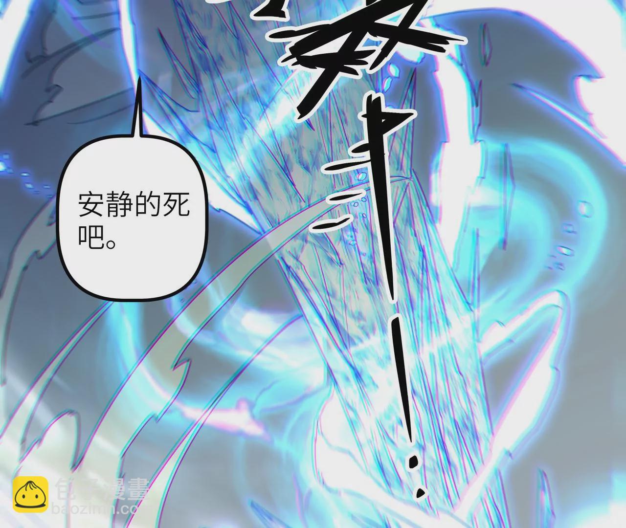 第66话 冰与火(1/2)-第68话