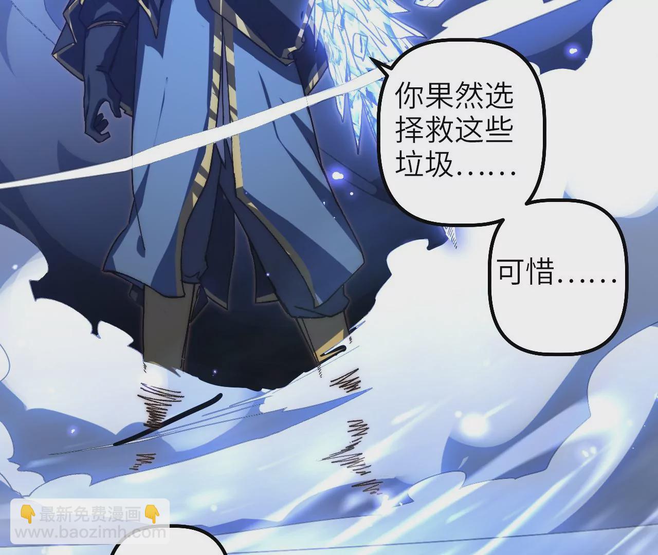 第67话（下） 过去的仇恨(1/2)-第70话