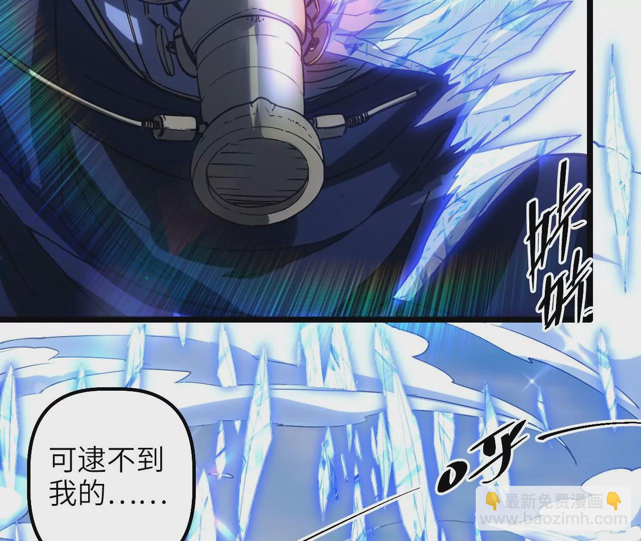 第67话（下） 过去的仇恨(1/2)-第70话