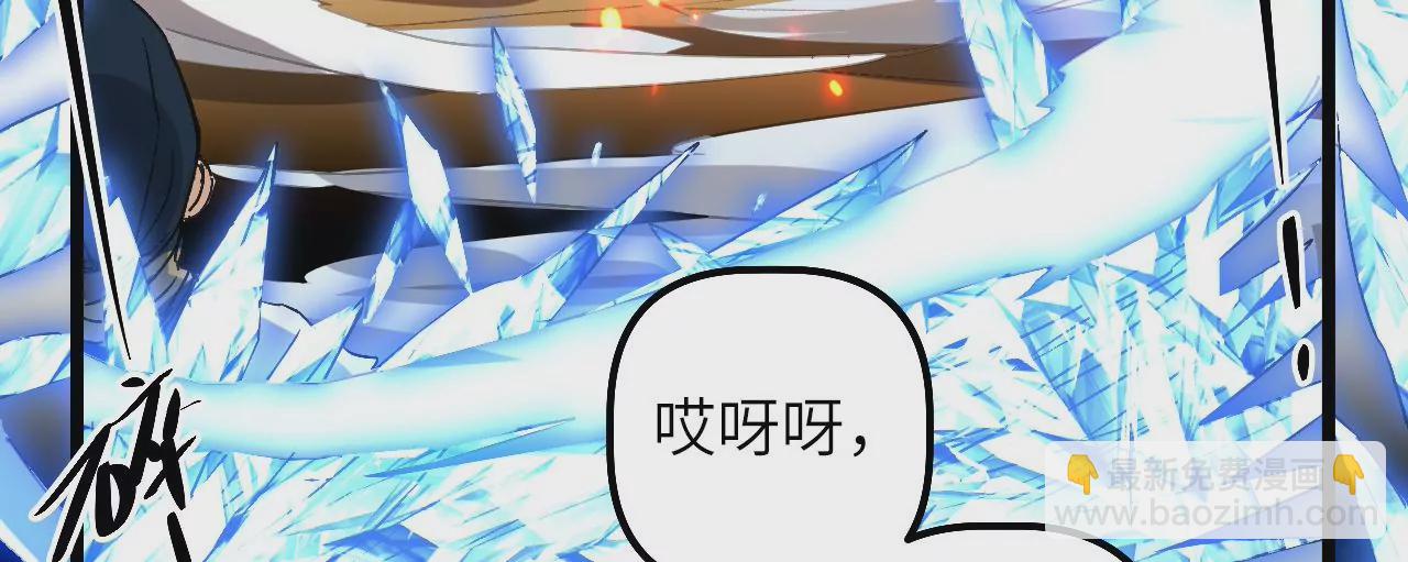 第67话（下） 过去的仇恨(1/2)-第70话