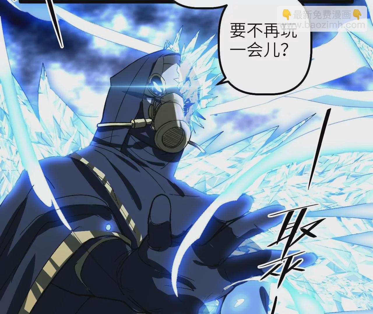 第67话（下） 过去的仇恨(1/2)-第70话