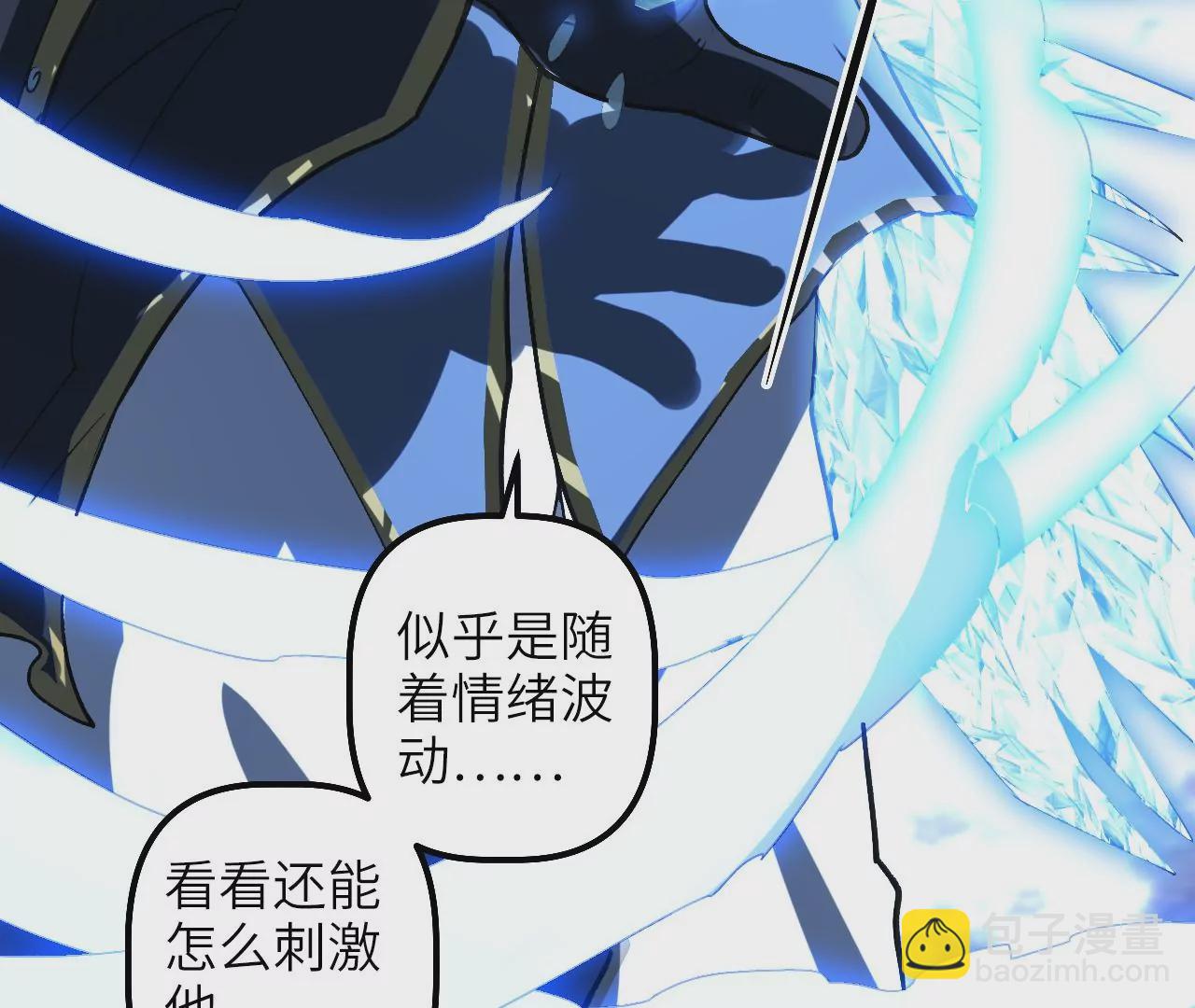 第67话（下） 过去的仇恨(1/2)-第70话