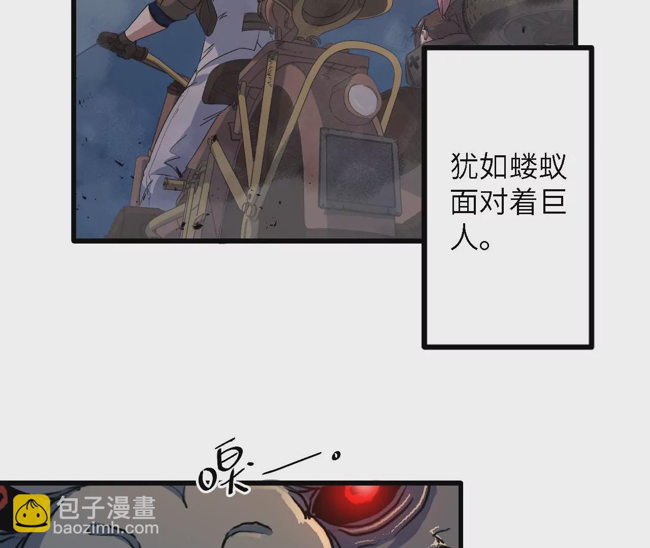 第6话：危机四起(1/2)-第8话