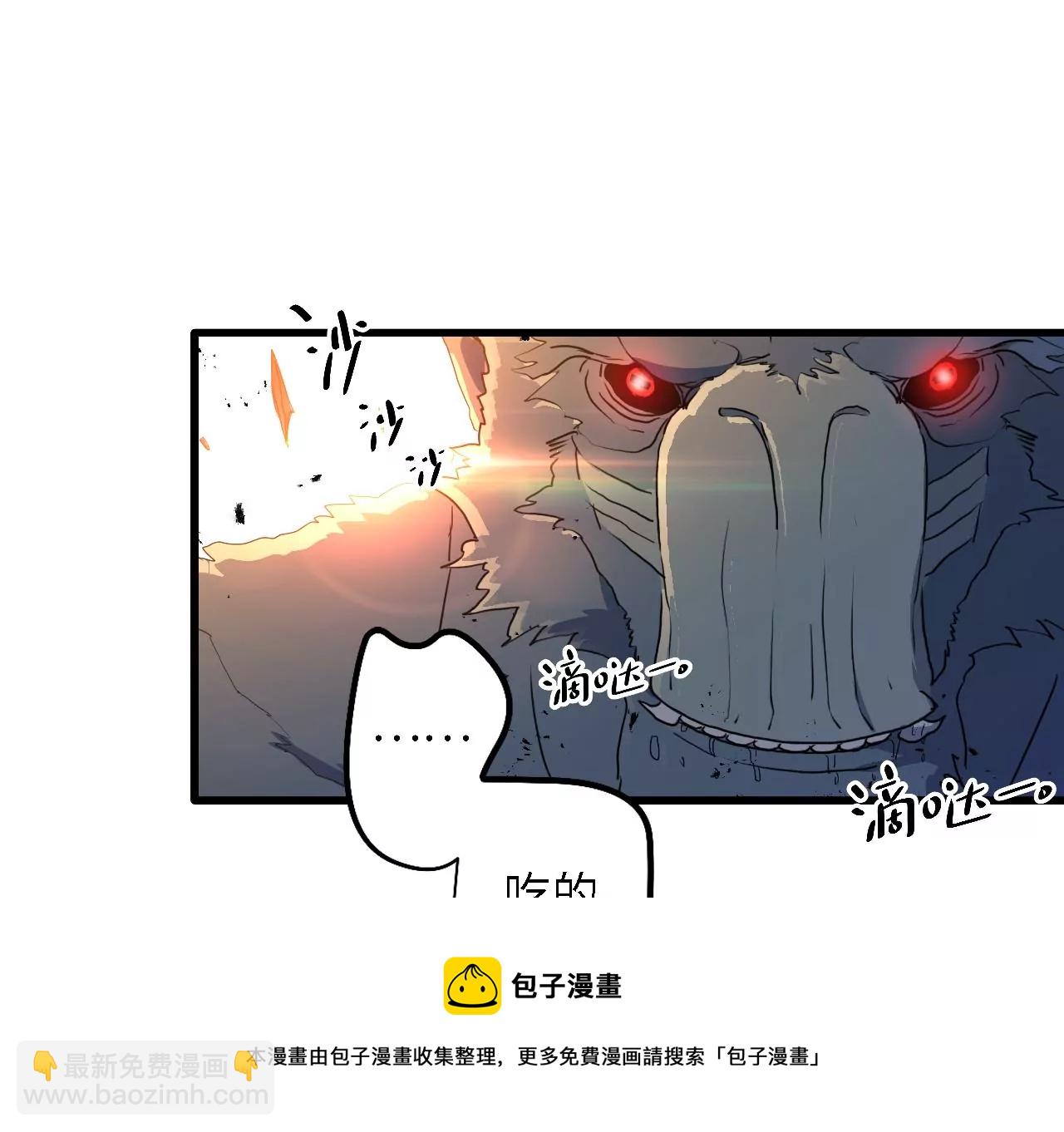 第6话：危机四起(1/2)-第8话