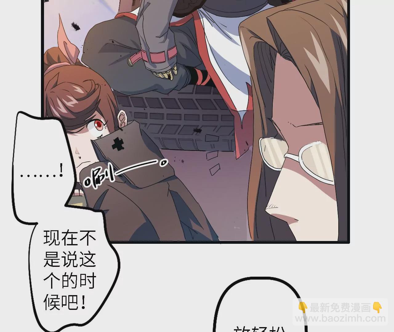 第6话：危机四起(1/2)-第8话