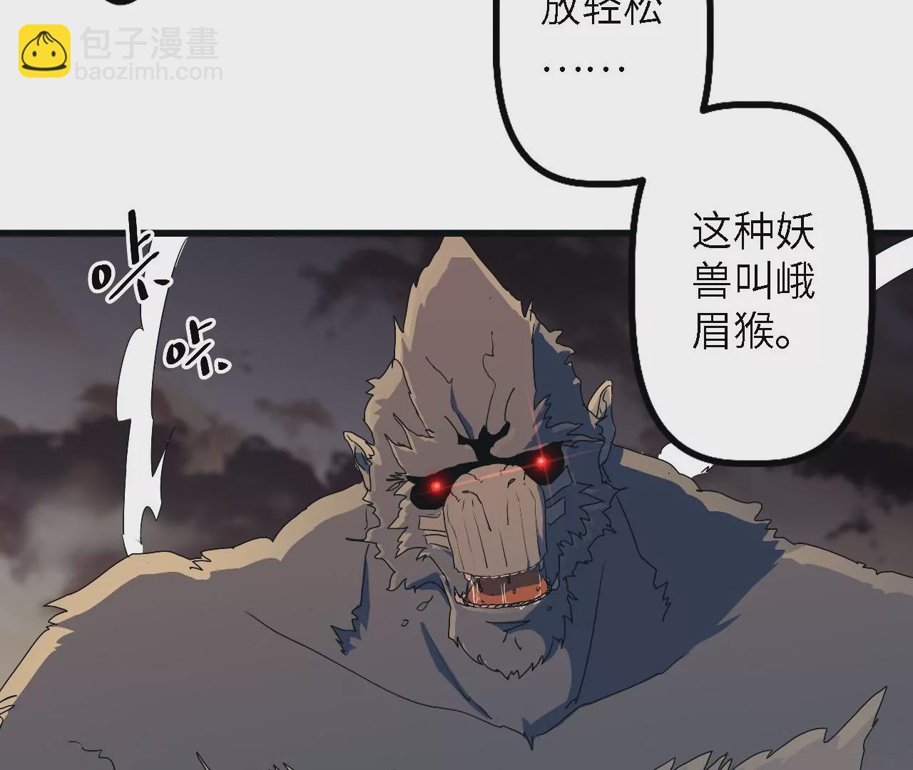 第6话：危机四起(1/2)-第8话