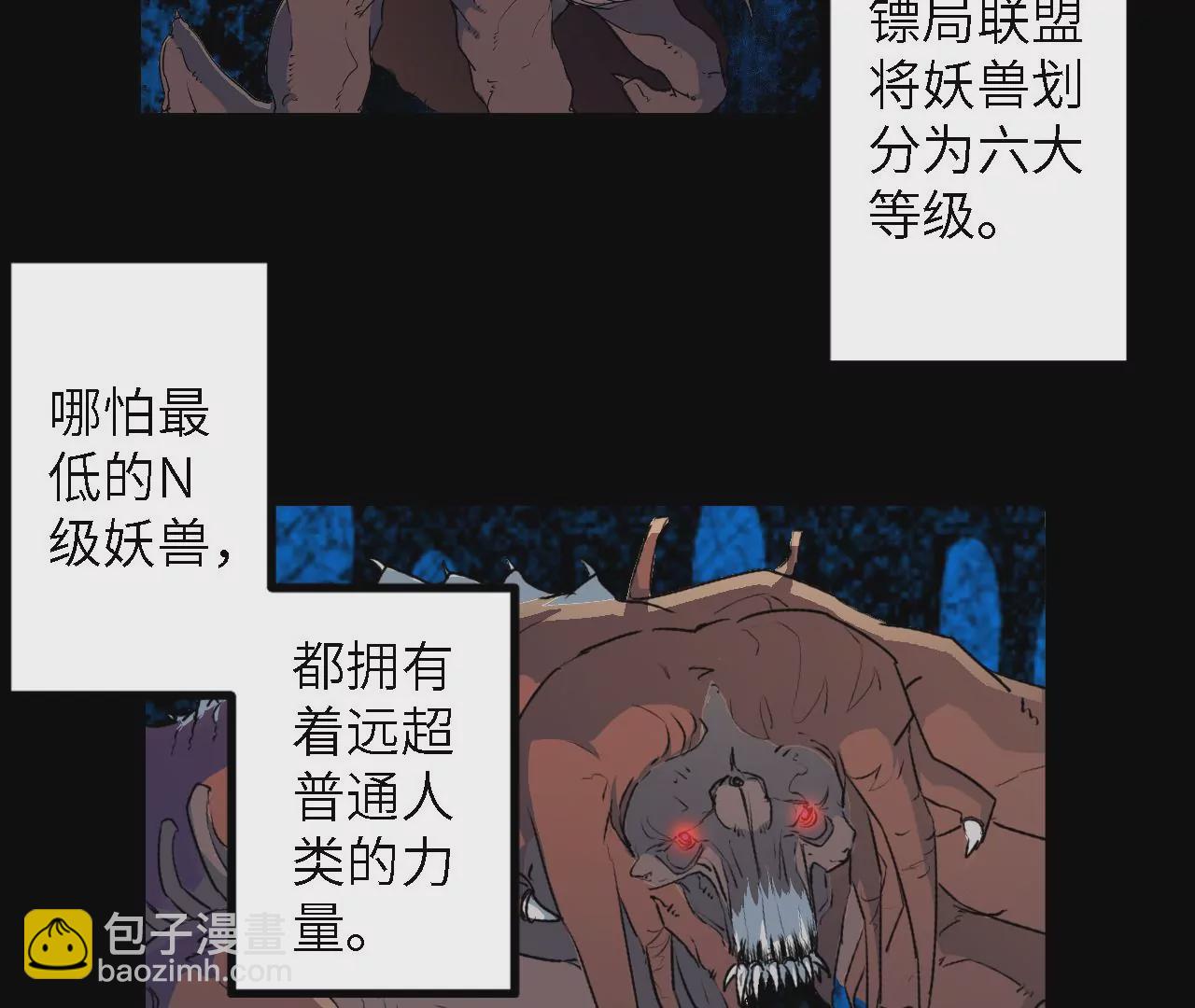 第6话：危机四起(1/2)-第8话