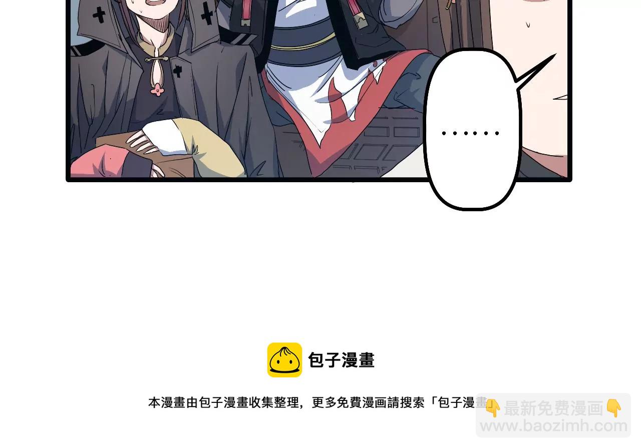 第6话：危机四起(1/2)-第8话