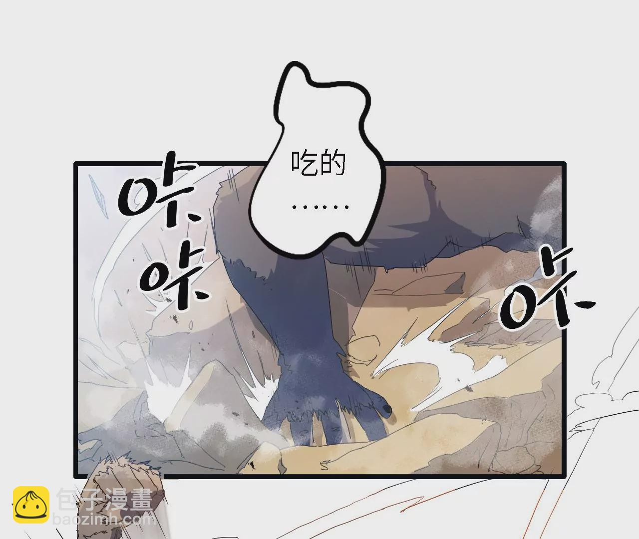 第6话：危机四起(1/2)-第8话